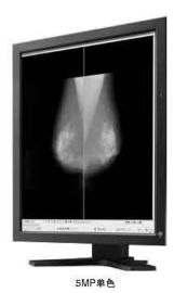 Good price Beş Milyon Pikselli 20.1 İnç Tıbbi Sınıf Ekran Lcd Monitör 70w çevrimiçi